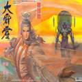 wuliandianfeng-pikapi