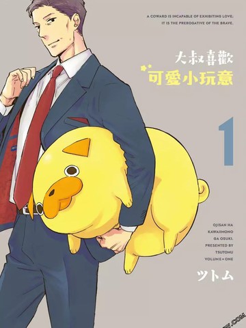 wuliandianfeng-pikapi