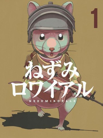 wuliandianfeng-pikapi