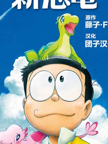 wuliandianfeng-pikapi