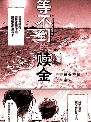 wuliandianfeng-pikapi