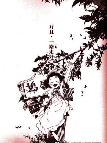 wuliandianfeng-pikapi