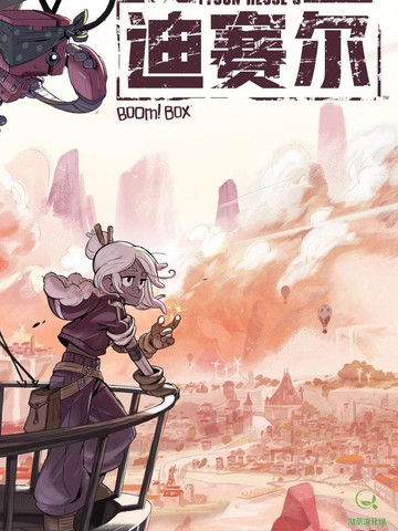 wuliandianfeng-pikapi