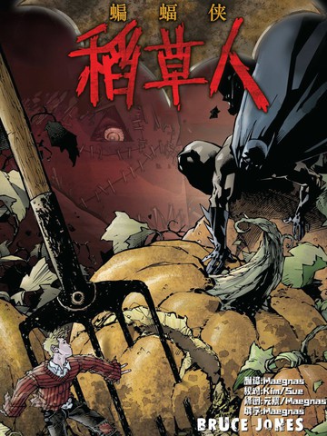 wuliandianfeng-pikapi