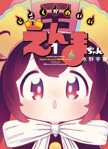 wuliandianfeng-pikapi
