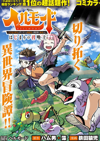wuliandianfeng-pikapi