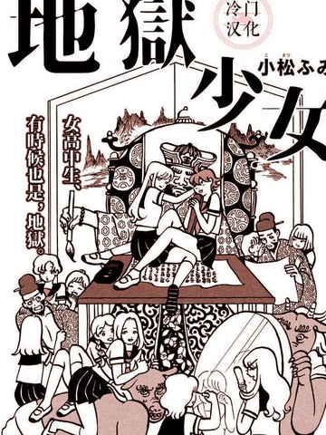 wuliandianfeng-pikapi