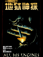 wuliandianfeng-pikapi