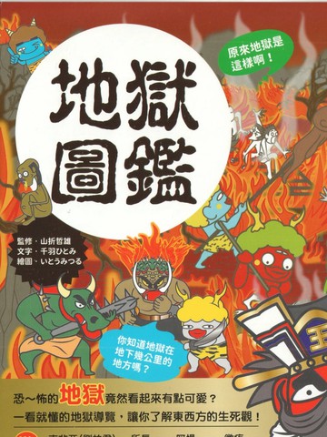 wuliandianfeng-pikapi