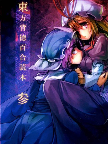 wuliandianfeng-pikapi