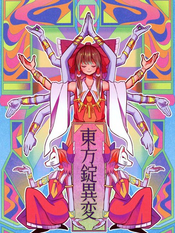 wuliandianfeng-pikapi