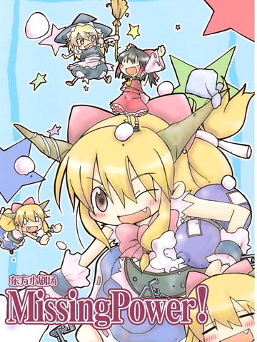 wuliandianfeng-pikapi