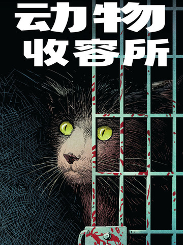 wuliandianfeng-pikapi