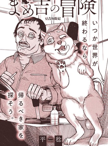 wuliandianfeng-pikapi