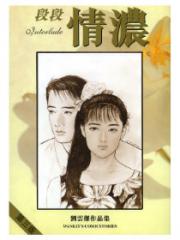wuliandianfeng-pikapi