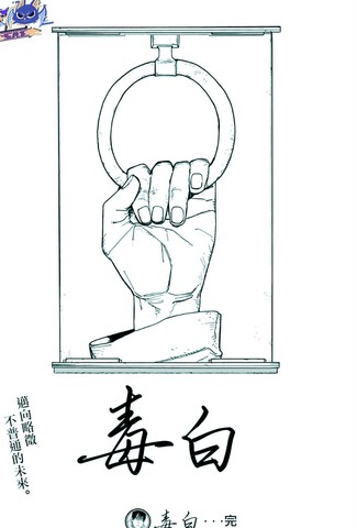 wuliandianfeng-pikapi