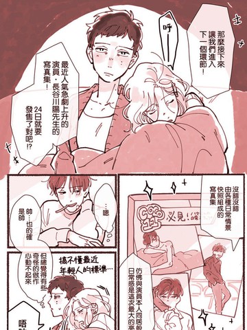 wuliandianfeng-pikapi