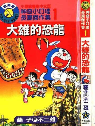 wuliandianfeng-pikapi
