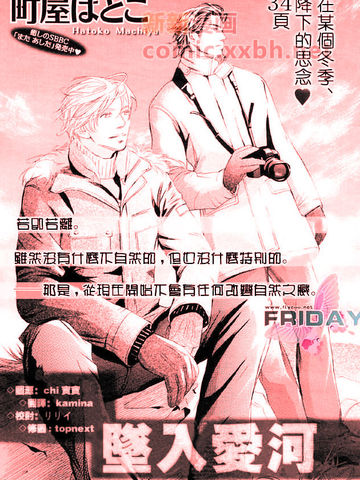 wuliandianfeng-pikapi