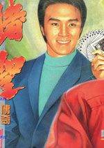wuliandianfeng-pikapi