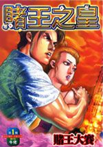 wuliandianfeng-pikapi