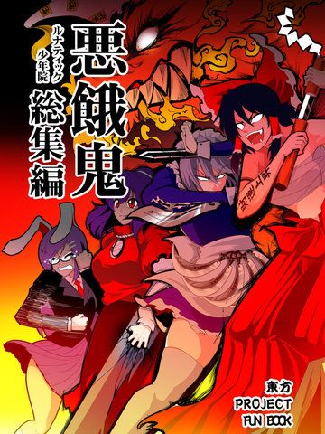 wuliandianfeng-pikapi