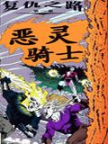 wuliandianfeng-pikapi