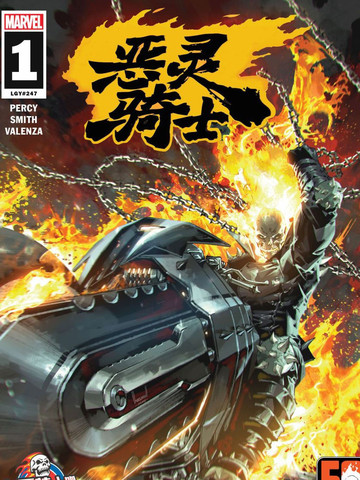 wuliandianfeng-pikapi
