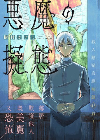 wuliandianfeng-pikapi