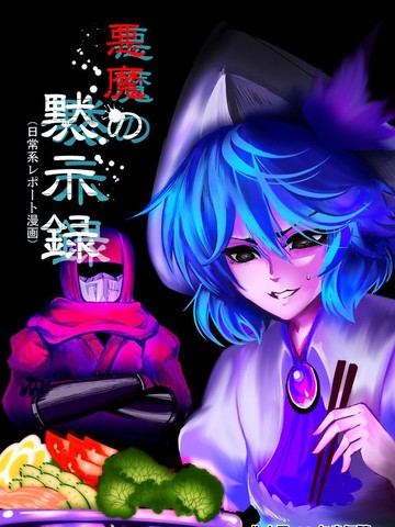 wuliandianfeng-pikapi