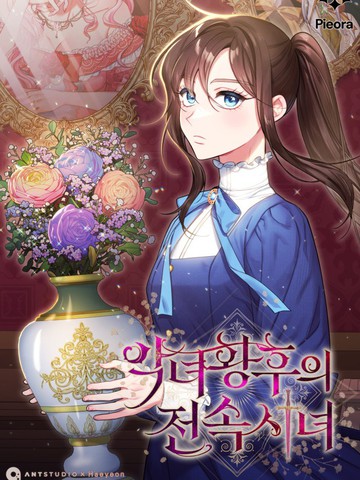 wuliandianfeng-pikapi