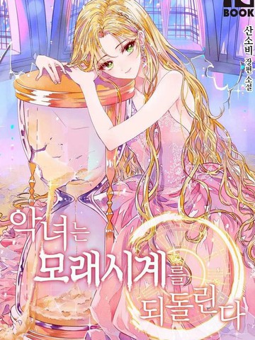 wuliandianfeng-pikapi