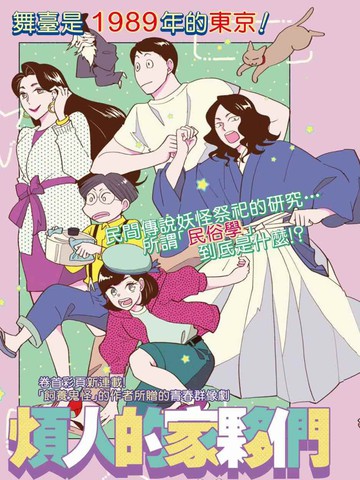 wuliandianfeng-pikapi