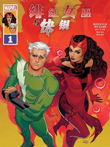 wuliandianfeng-pikapi