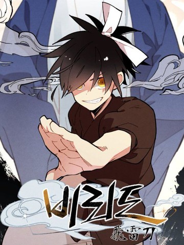 wuliandianfeng-pikapi