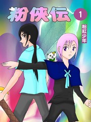 wuliandianfeng-pikapi