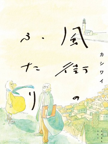 wuliandianfeng-pikapi