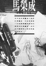 wuliandianfeng-pikapi