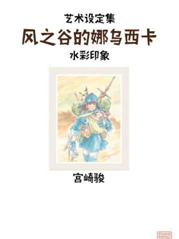 wuliandianfeng-pikapi
