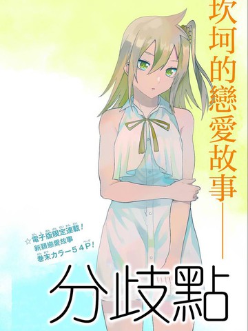 wuliandianfeng-pikapi