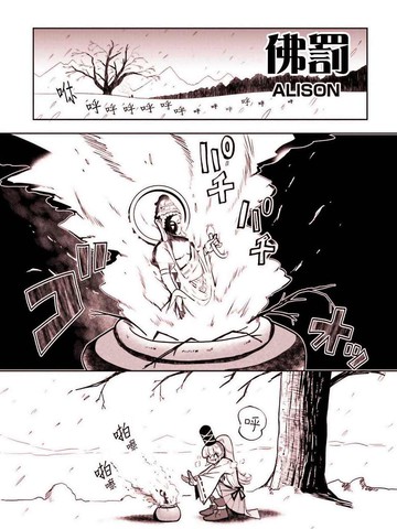 wuliandianfeng-pikapi