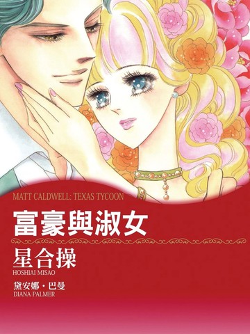 wuliandianfeng-pikapi