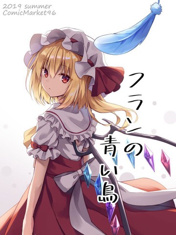 wuliandianfeng-pikapi