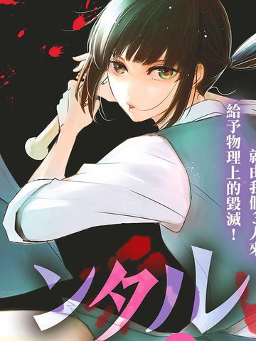 wuliandianfeng-pikapi