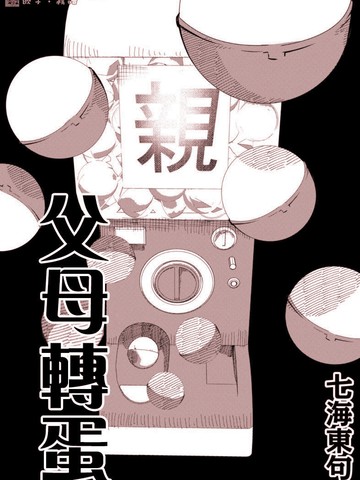 wuliandianfeng-pikapi