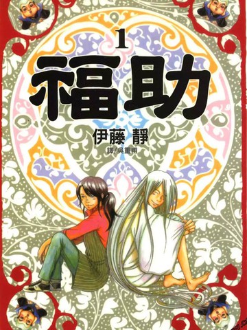 wuliandianfeng-pikapi