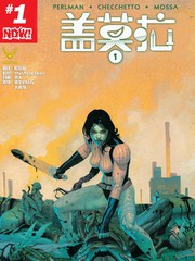 wuliandianfeng-pikapi