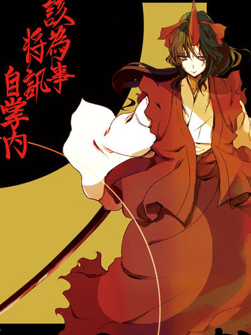 wuliandianfeng-pikapi