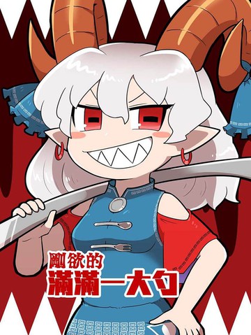 wuliandianfeng-pikapi