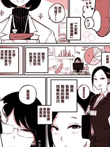 wuliandianfeng-pikapi